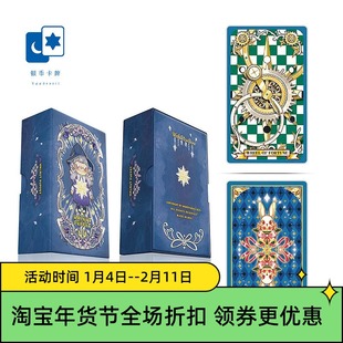 原创正版 胡桃木偶塔罗牌 WALNUT PUPPET 星菱卡集 桌游卡牌