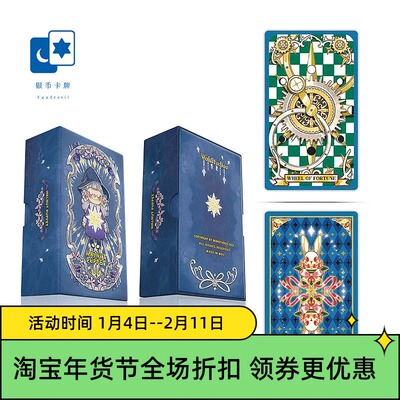 原创正版 胡桃木偶塔罗牌 WALNUT PUPPET 星菱卡集 桌游卡牌