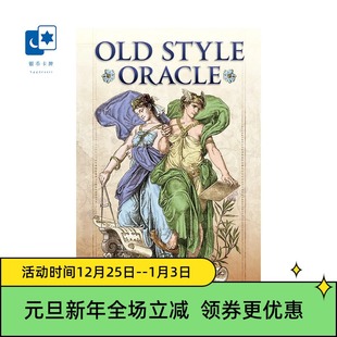 Oracle 进口正版 Style Old 桌游卡牌 旧体神谕卡
