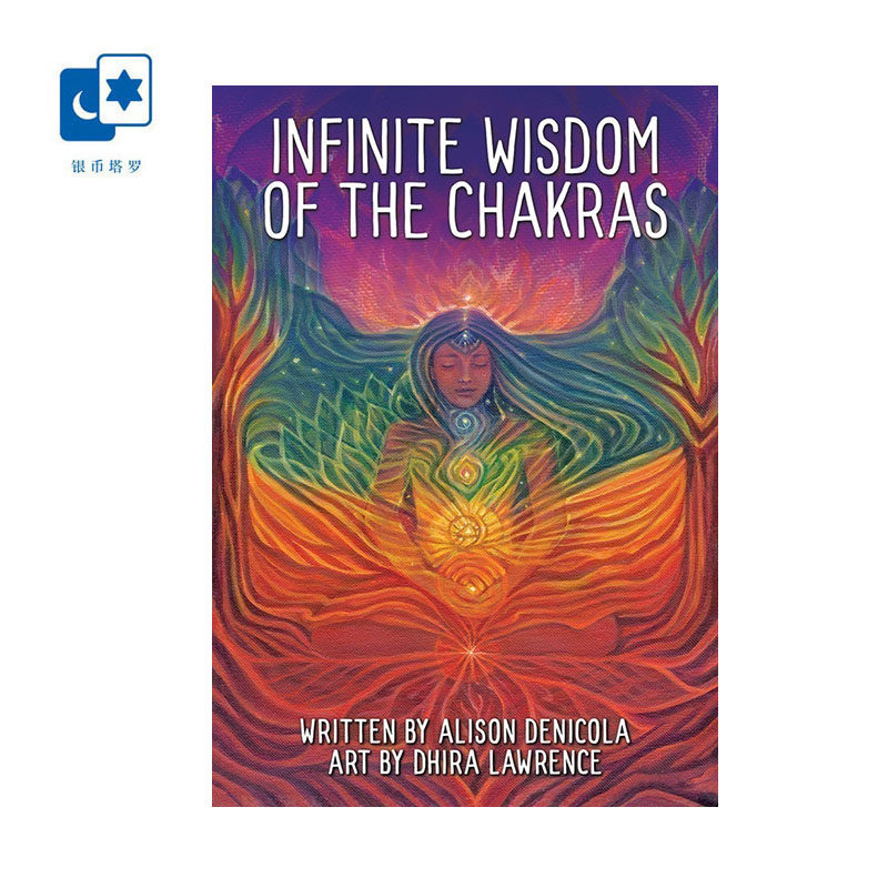进口正版无限智慧神谕卡 Infinite Wisdom of the Chakra桌游卡牌