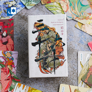 Six 原创正版 三十六计卡牌 Thirty 阿卡纳桌游卡牌 Stratagems