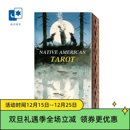 进口正版印第安塔罗牌桌游卡牌