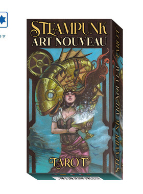 进口正版 蒸汽朋克新艺术塔罗牌 Steampunk Art Nouveau 桌游卡牌
