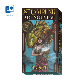 进口正版 蒸汽朋克新艺术塔罗牌 Steampunk Art Nouveau 桌游卡牌