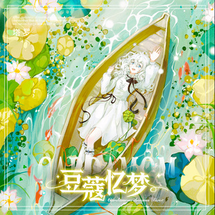 原创正版豆蔻忆梦塔罗牌 Cardamom Dreams Tarot 桌游卡牌