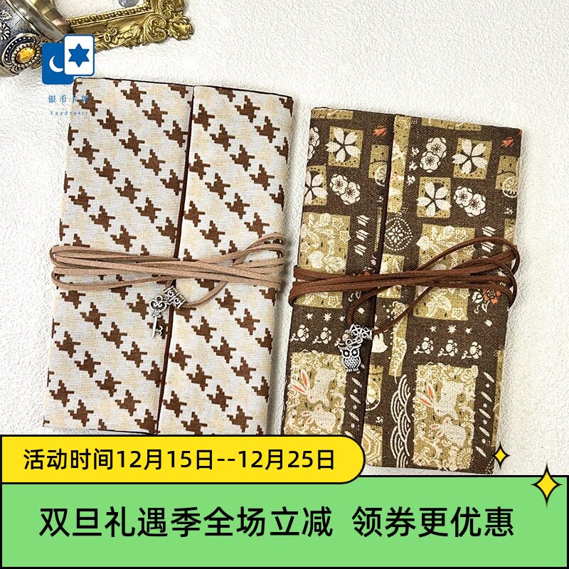 手工塔罗牌袋 雷诺曼/手作牌袋 精美蛋糕卷收纳袋 三折毛巾卷牌套