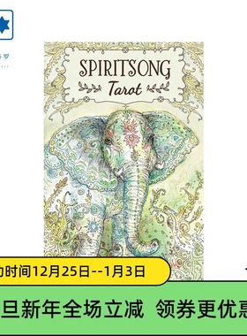 进口正版 灵魂之歌塔罗牌 Spiritsong Tarot 益智桌游卡牌