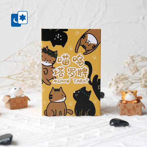 原创正版 喵呜塔罗牌 Miaow tarot 猫咪迷你版 阿卡纳桌游卡牌