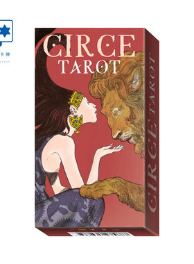 进口正版魔女瑟西塔罗牌桌游