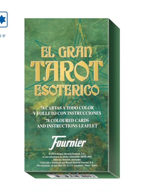 【订】进口正版 西班牙奥秘塔罗牌 El Gran Esoteric 桌游卡牌
