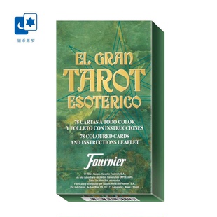 【订】进口正版 西班牙奥秘塔罗牌 El Gran Esoteric 桌游卡牌