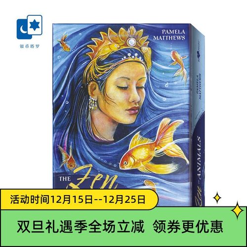 进口动物之灵神谕卡意大利桌游