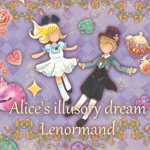 原装正版爱丽丝幻游奇境雷诺曼36张 Alice's Lenormand 利诺曼