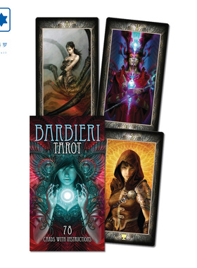 进口正版 巴维里奇幻塔罗牌 Barbieri Tarot 意大利桌游卡牌