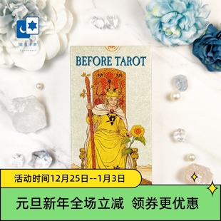 Tarot Before 意大利桌游卡牌 前伟特塔罗牌 进口正版