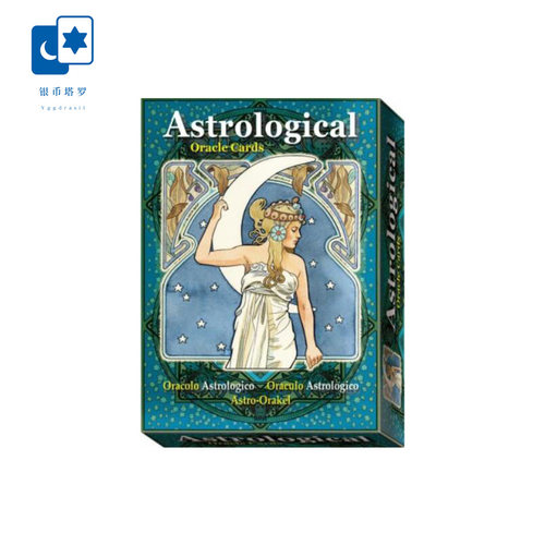 进口正版星空神谕卡桌游