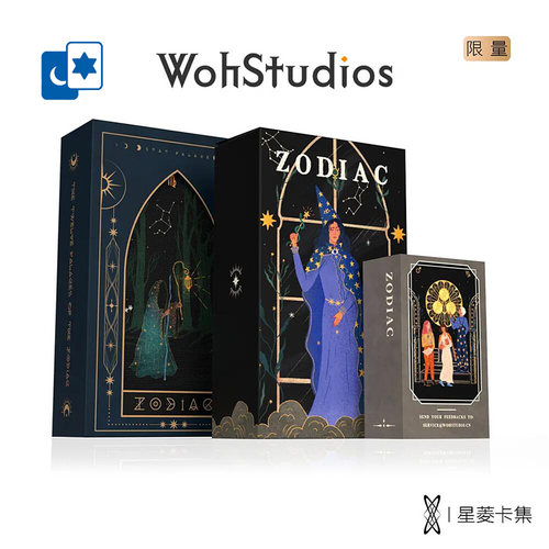 原创正版黄道十二宫塔罗牌Woh版 Zodiac Tarot 星菱卡集桌游卡牌