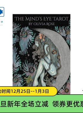 进口正版 心灵之眼塔罗牌 The Mind's Eye 桌游卡牌