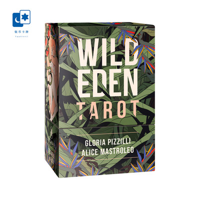 现货进口正版 野性伊甸园塔罗牌 Wild Eden Tarot 维特桌游卡牌