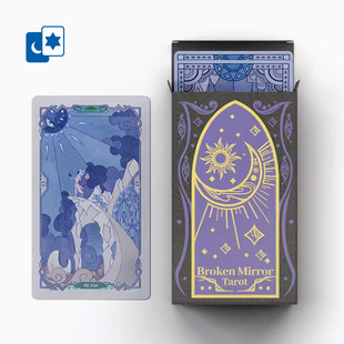 Broken 原创正版 破碎镜像 水银镜塔罗牌 星菱卡集桌游卡牌 Mirror