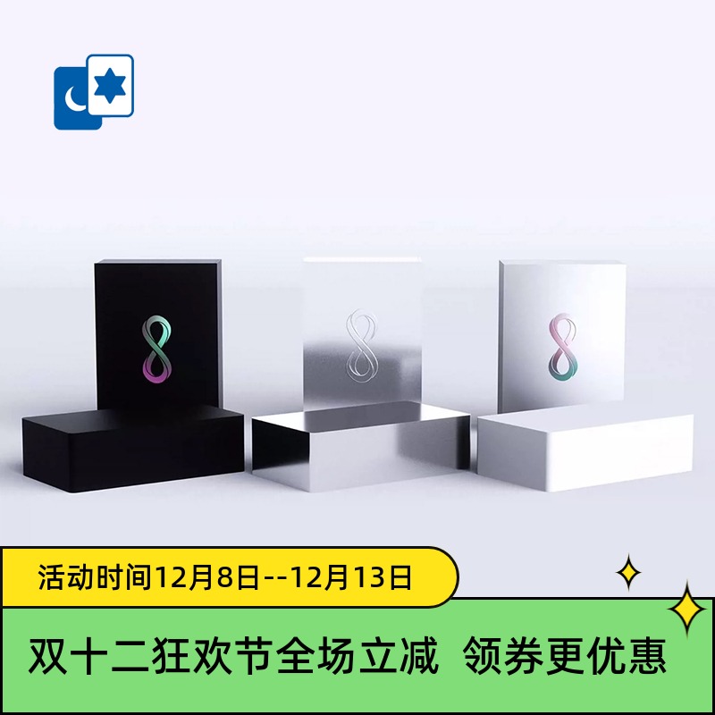 进口正版 神圣光谱塔罗牌 第三版 Holy Spectrum 桌游卡牌