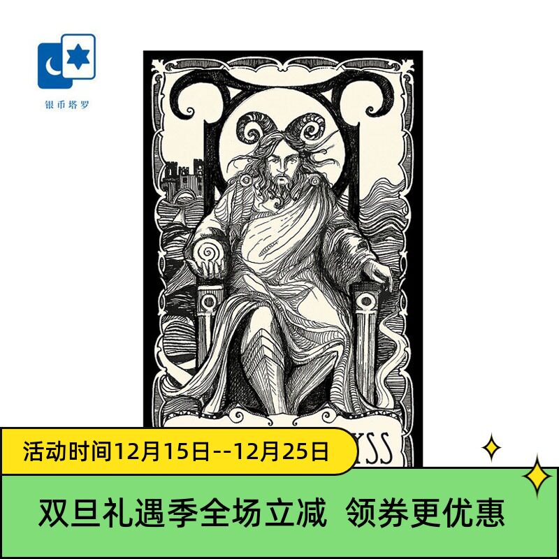 进口正版深渊塔罗牌桌游