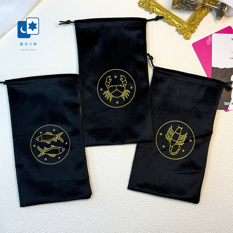 手工丝绒星座自己选择牌套