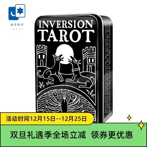 进口便携铁盒马赛塔罗牌