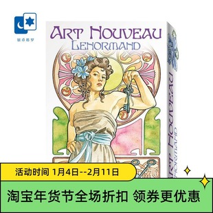 进口正版新艺术雷诺曼 Art Nouveau Lenormand Oracle 利诺曼卡牌
