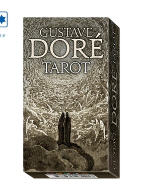 进口正版 古斯塔夫多雷塔罗牌 Gustave Doré 意大利桌游卡牌