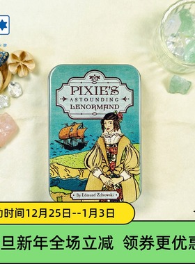 进口正版 凯尔特精灵雷诺曼 Pixie's Astounding Lenormand利诺曼