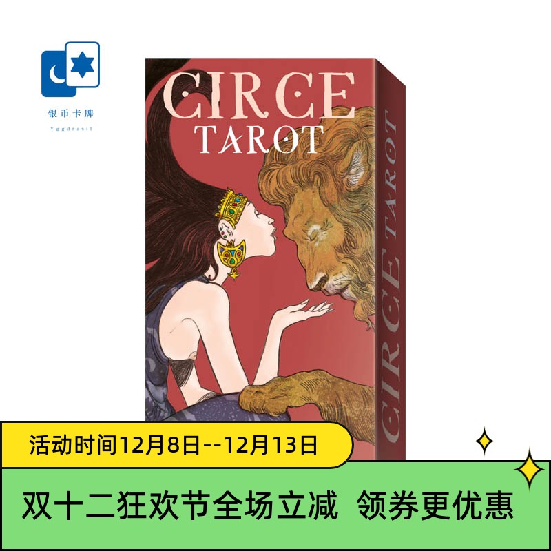  ħŮɪ Circe Tarot ο 126.36Ԫ