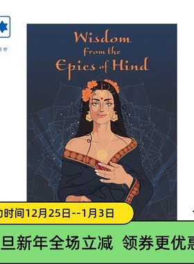 进口正版 欣德史诗智慧神谕卡 Wisdom from Epics of Hind 卡牌