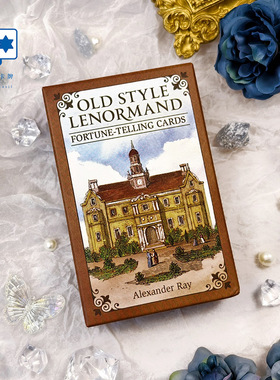 进口正版 旧体利诺曼 Old Style Lenormand 旧式雷诺曼卡牌