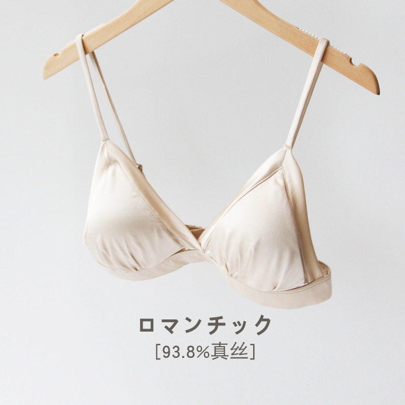 感缎面真丝法式套装内衣薄款三角杯小胸女桑蚕丝文胸胸罩夏季