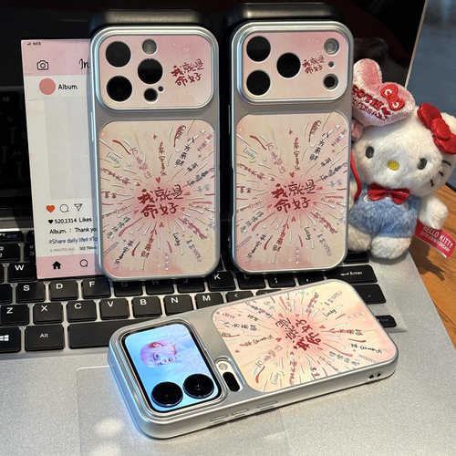 晕染我就是命好适用苹果18promax手机壳iPhone16pro小米17华为mate80pura90K70note15荣耀500x300findx9Y200