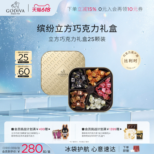 多口味夹心纯可可脂巧克力