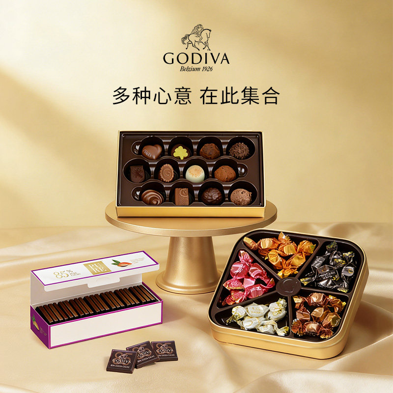 【圣诞限定】GODIVA歌帝梵高端礼盒倒数日历进口巧克力送生日礼物
