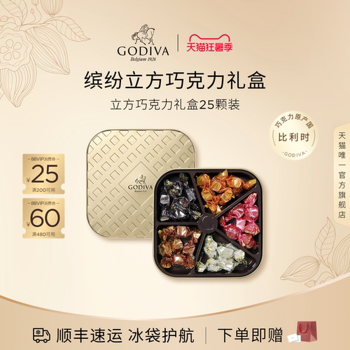 多口味纯可可脂巧克力毕业季礼物