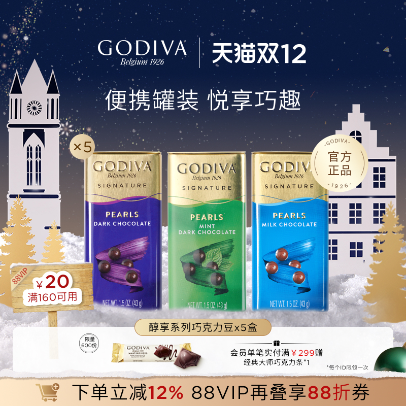 进口巧克力豆 童年零食