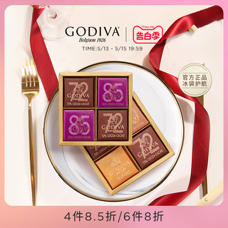 GODIVA歌帝梵巧克力4片黑巧儿童办公室零食糖果伴手礼物纯可可脂