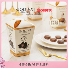 GODIVA歌帝梵经典大师榛子夹心黑巧克力零食糖果黑巧纯可可脂