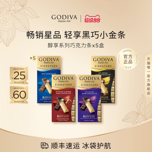人气星品小金条巧克力
