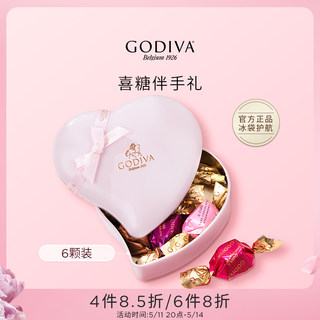 GODIVA歌帝梵心形礼盒巧克力6颗装黑巧牛奶婚庆喜糖520礼物送女友