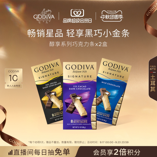 土耳其巧克力热销零食下午茶