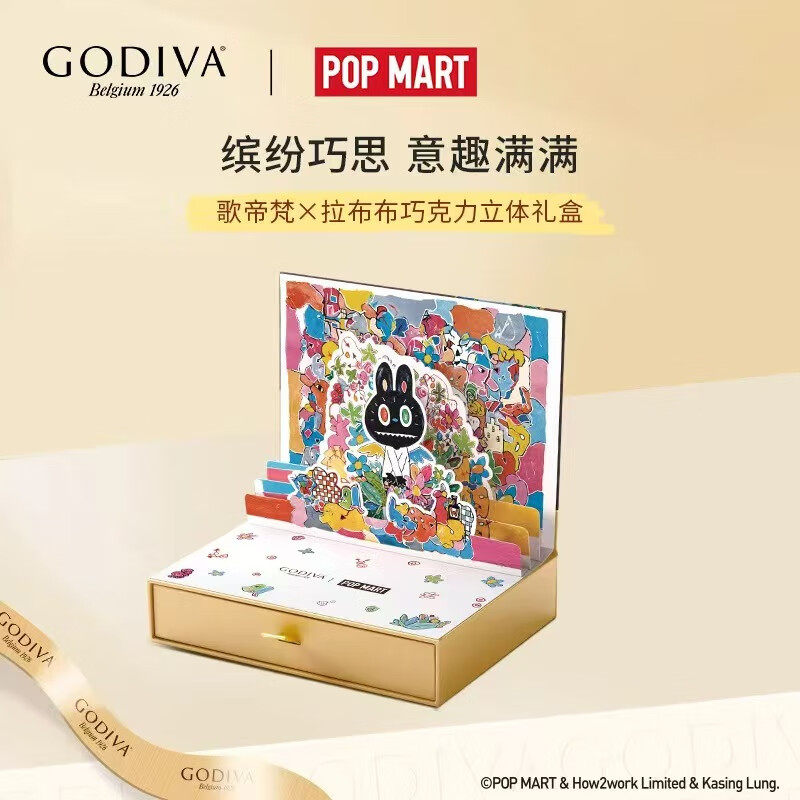 【惊喜联名】Godiva 歌帝梵拉布布联名款杯勺礼盒 可可黑巧克力