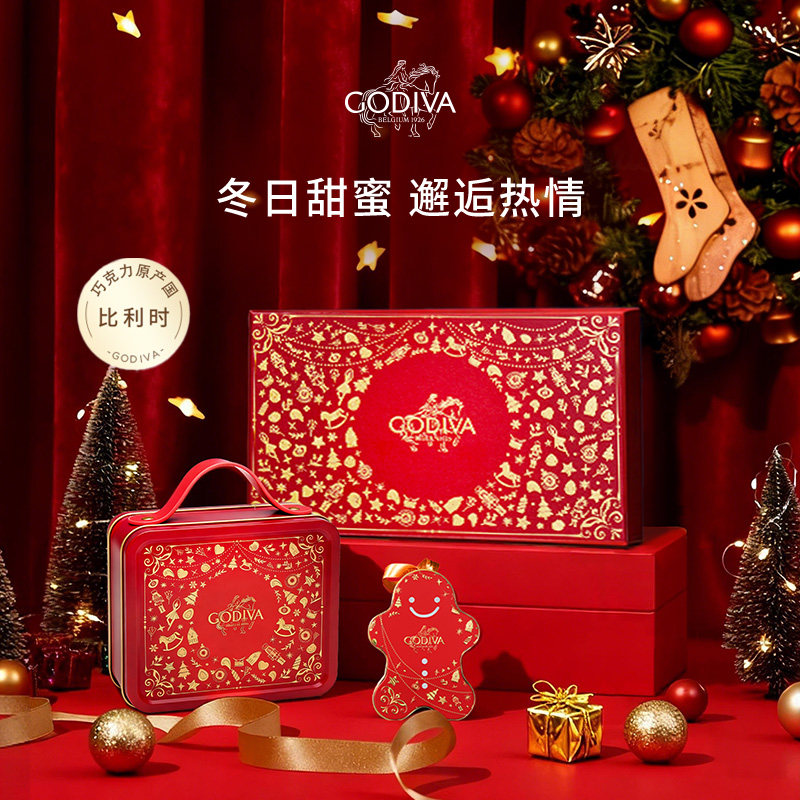 【直播专属】GODIVA歌帝梵礼盒巧克力生日礼物比利时高端黑巧送礼