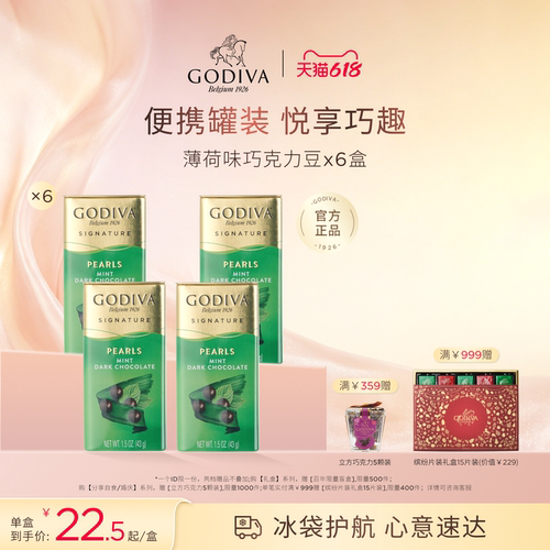 进口巧克力豆 童年零食