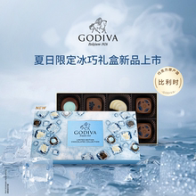 【新品】GODIVA歌帝梵夏日冰巧礼盒生日礼物巧克力原产国比利时