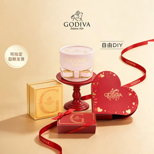 godiva歌帝梵发货婚庆喜糖